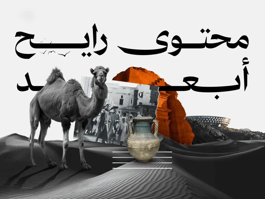 Camel brand identity project by DjectStudio
