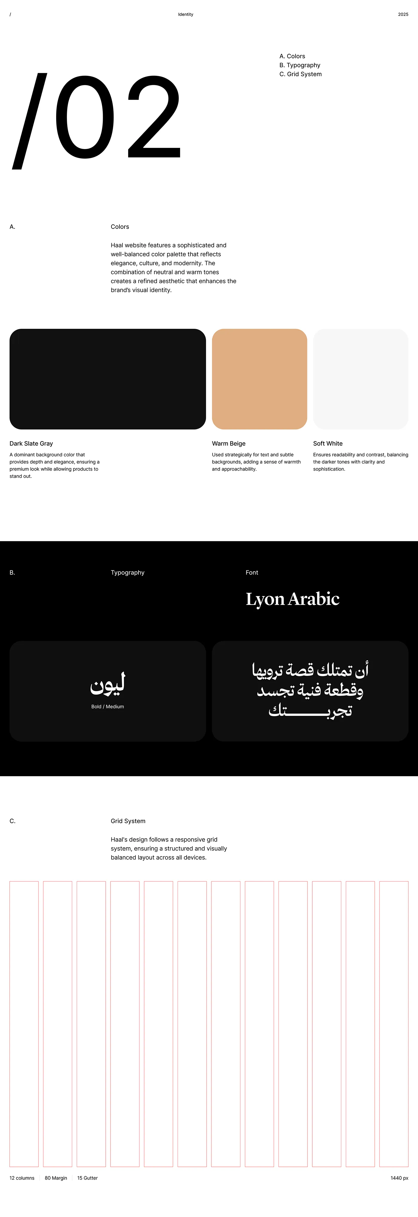 Haal, image 7 of 11