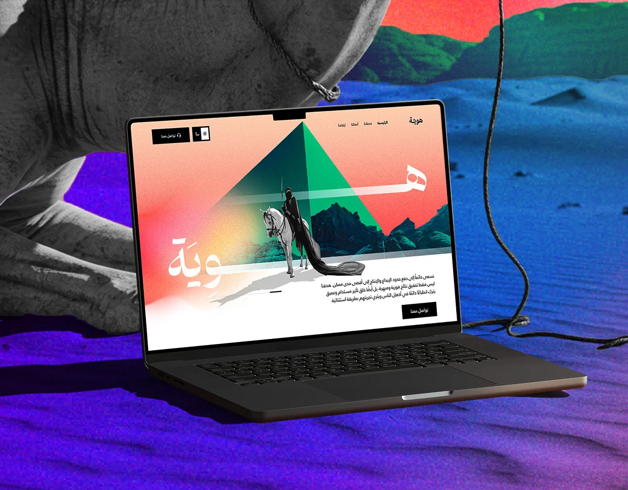 Haweya: Website for Haweya, a Saudi digital agency, pairing Arabic typography with bold imagery.