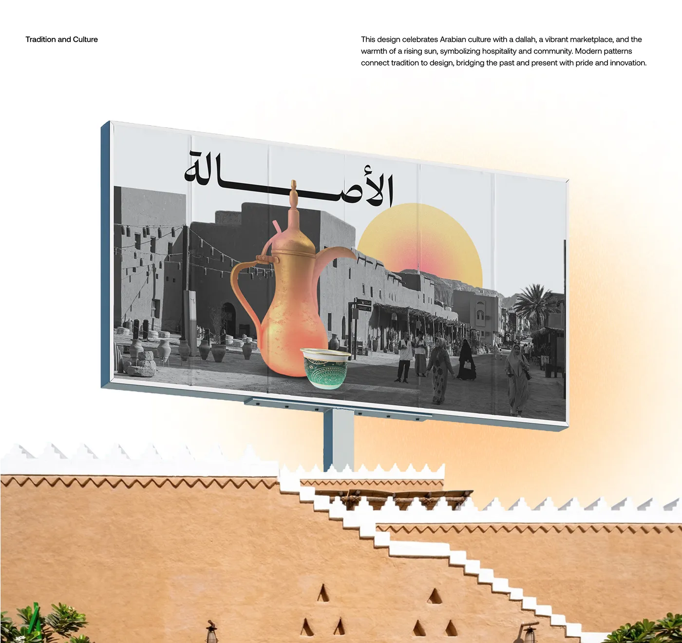Haweya, image 6 of 13