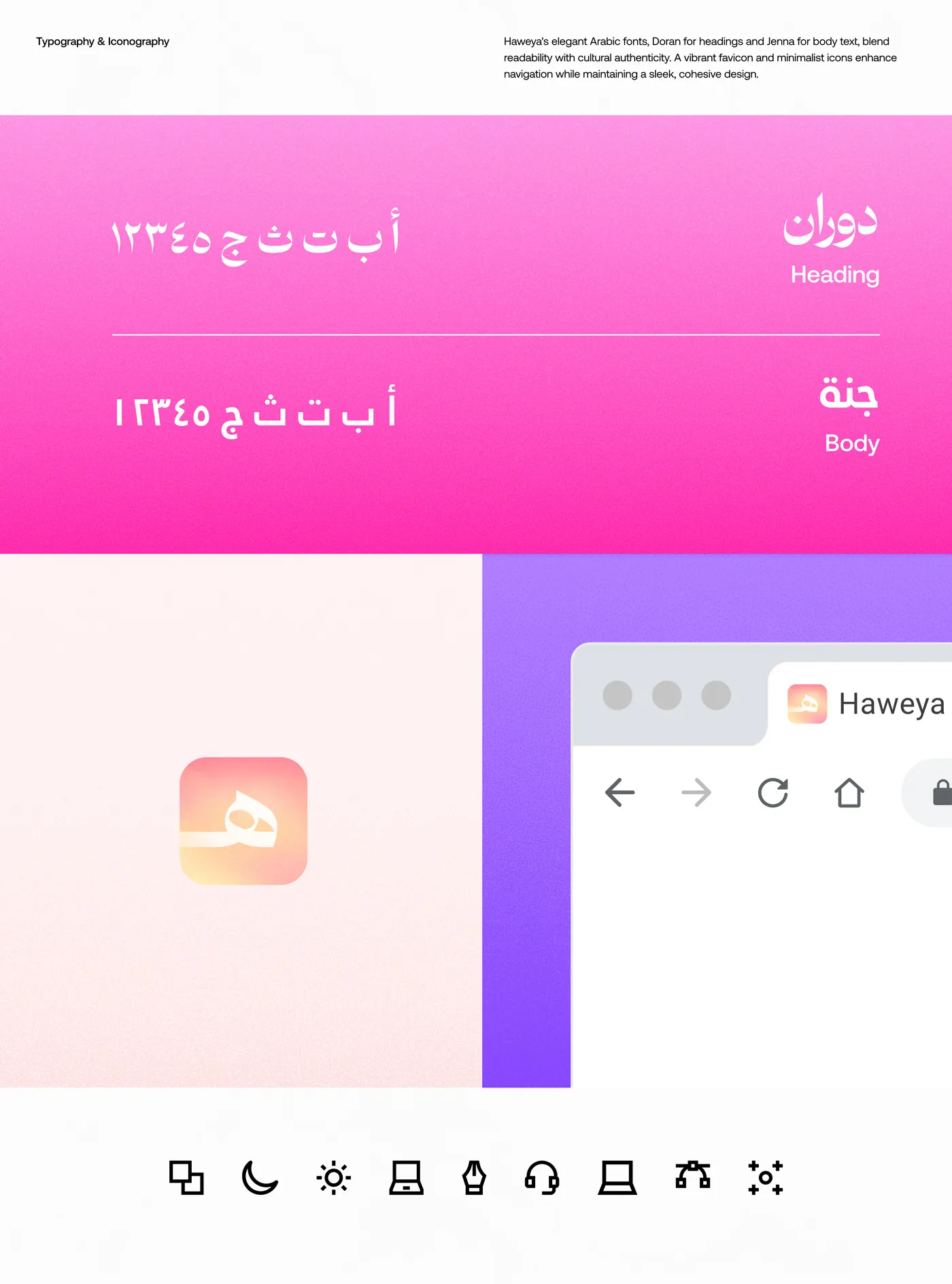 Haweya, image 7 of 13