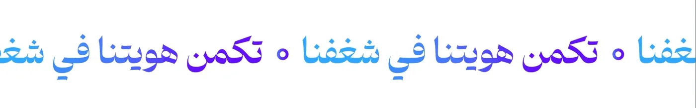 Haweya, image 8 of 13