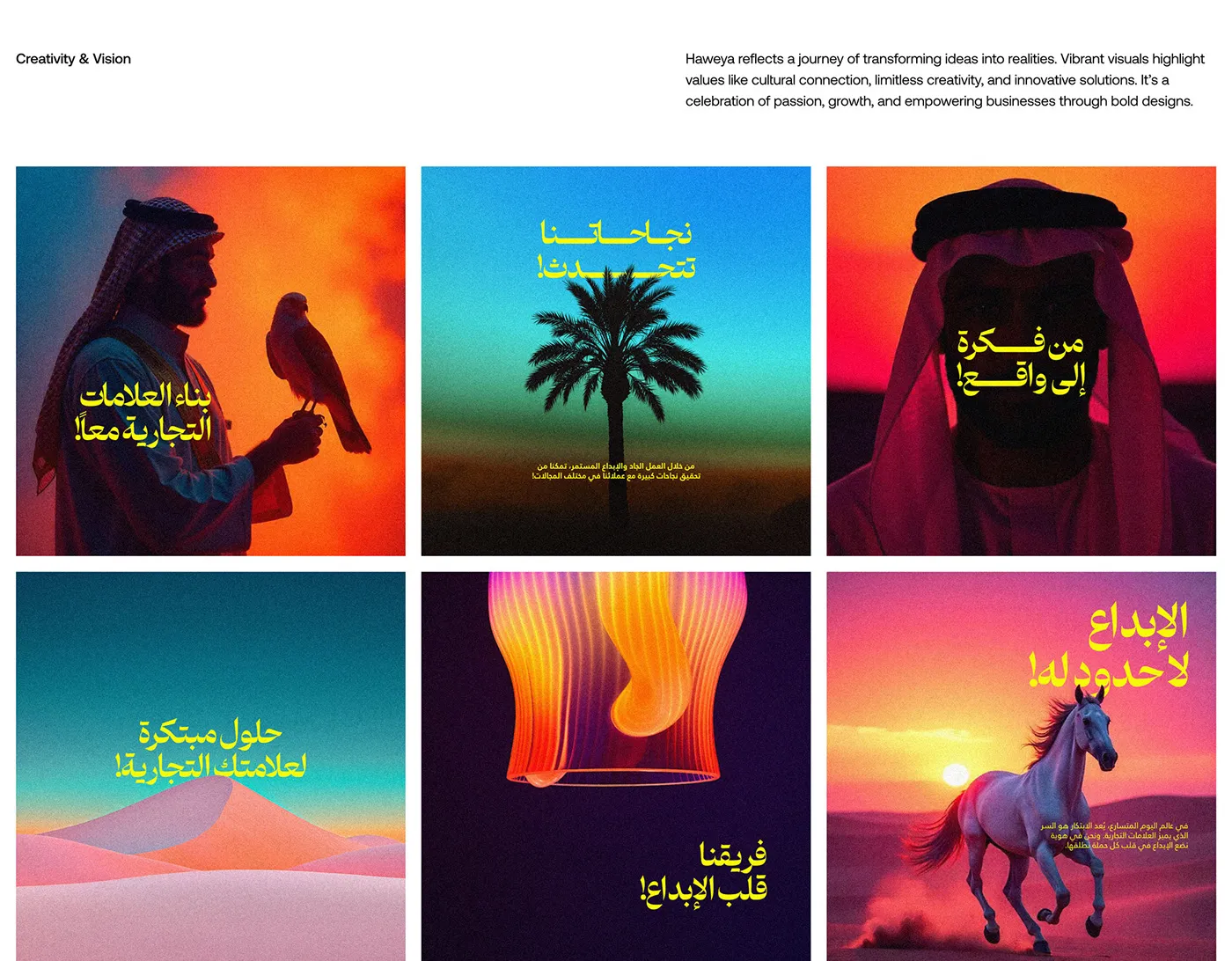 Haweya, image 11 of 13