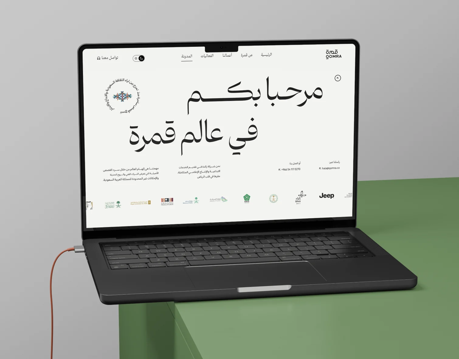 Qomra: Website for Qomra, a creative services and media production company in Riyadh. Arabic-first, built around their productions.