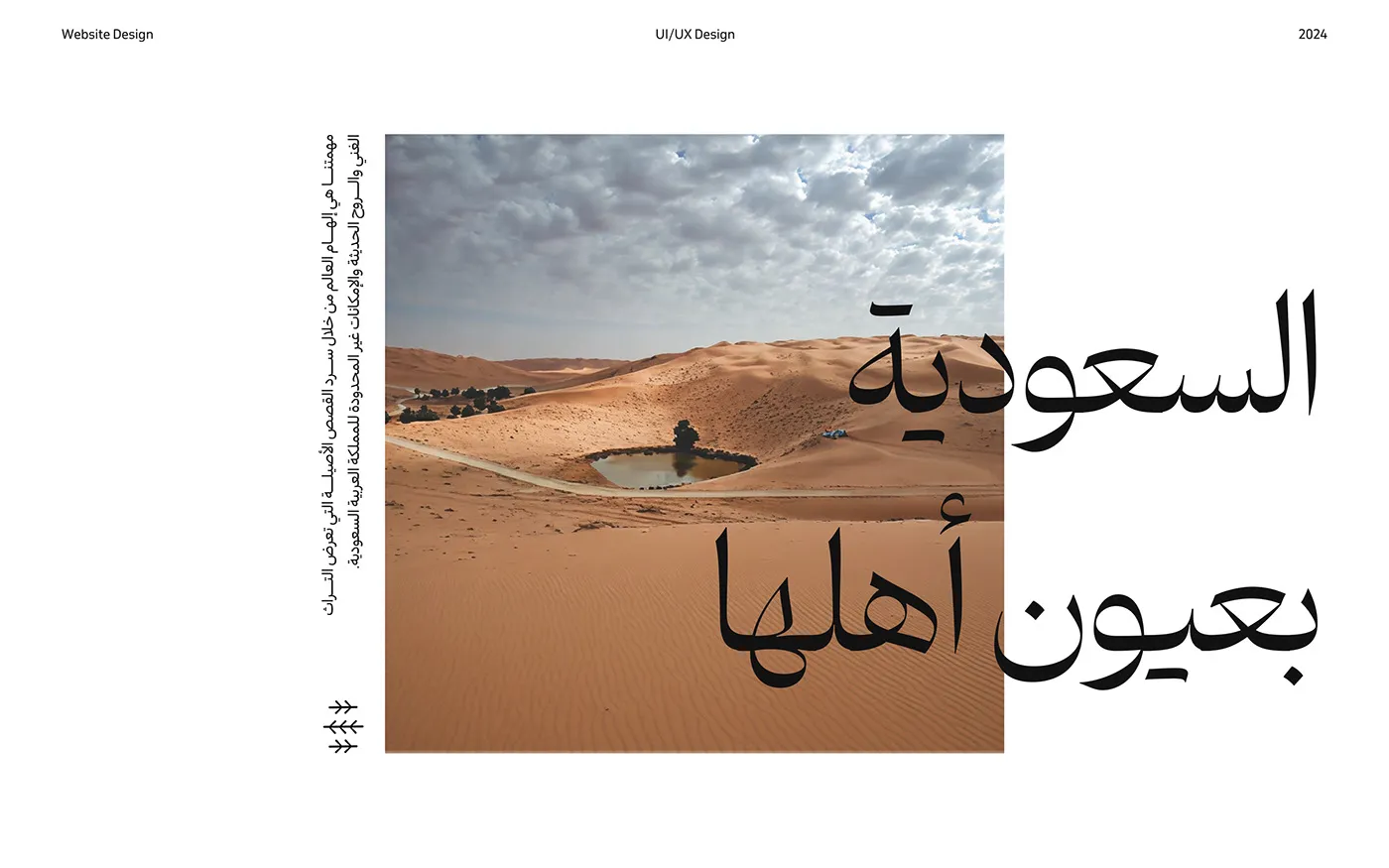 Qomra, image 1 of 8