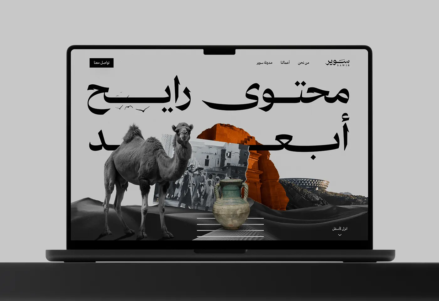 Sawir, image 1 of 15