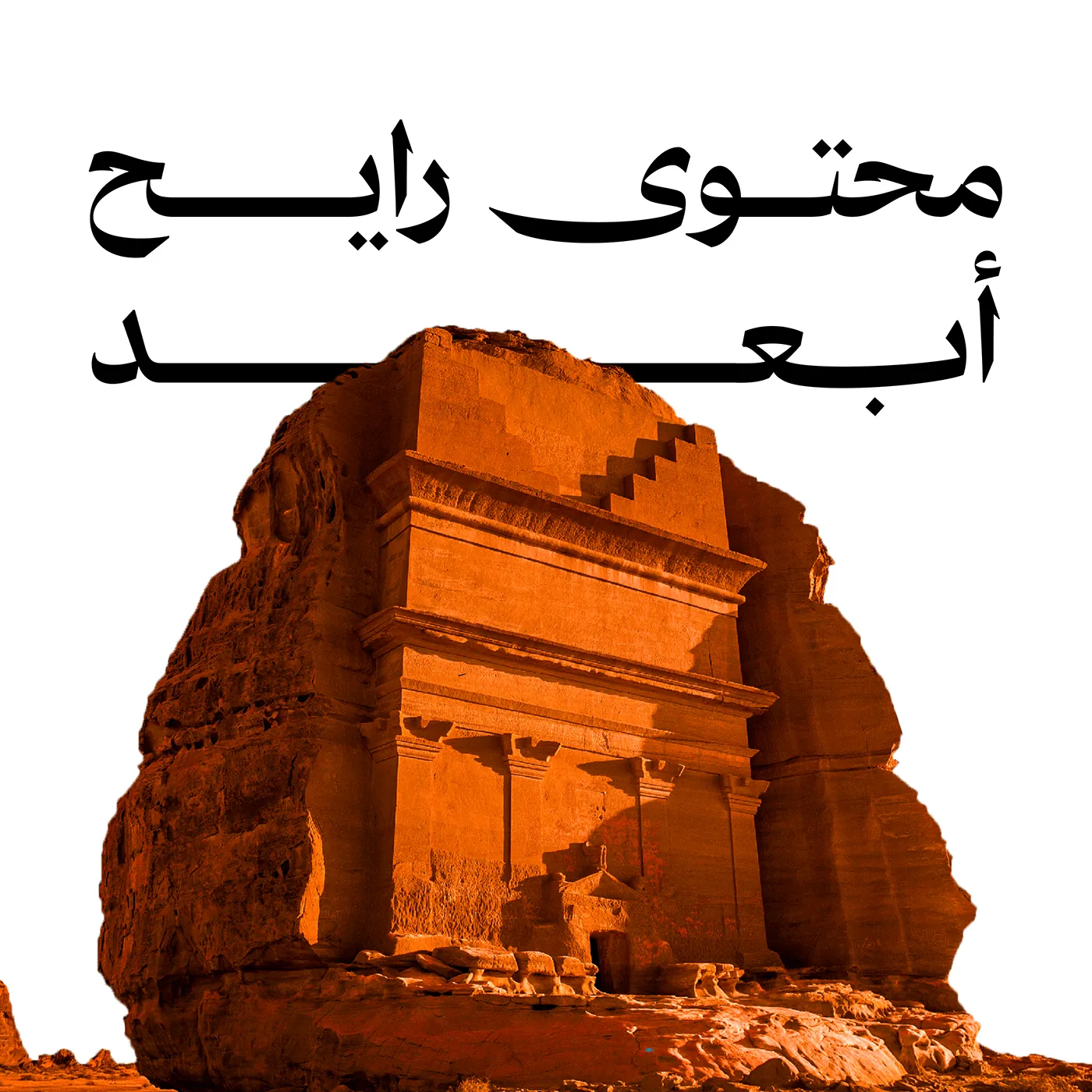 Sawir, image 2 of 15