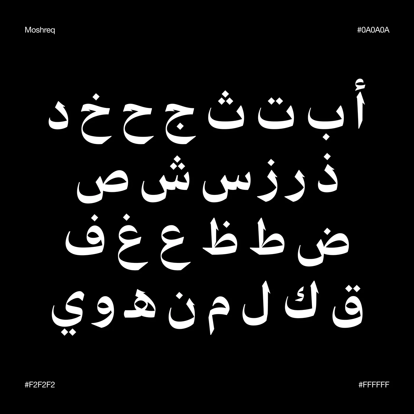 Sawir, image 4 of 15