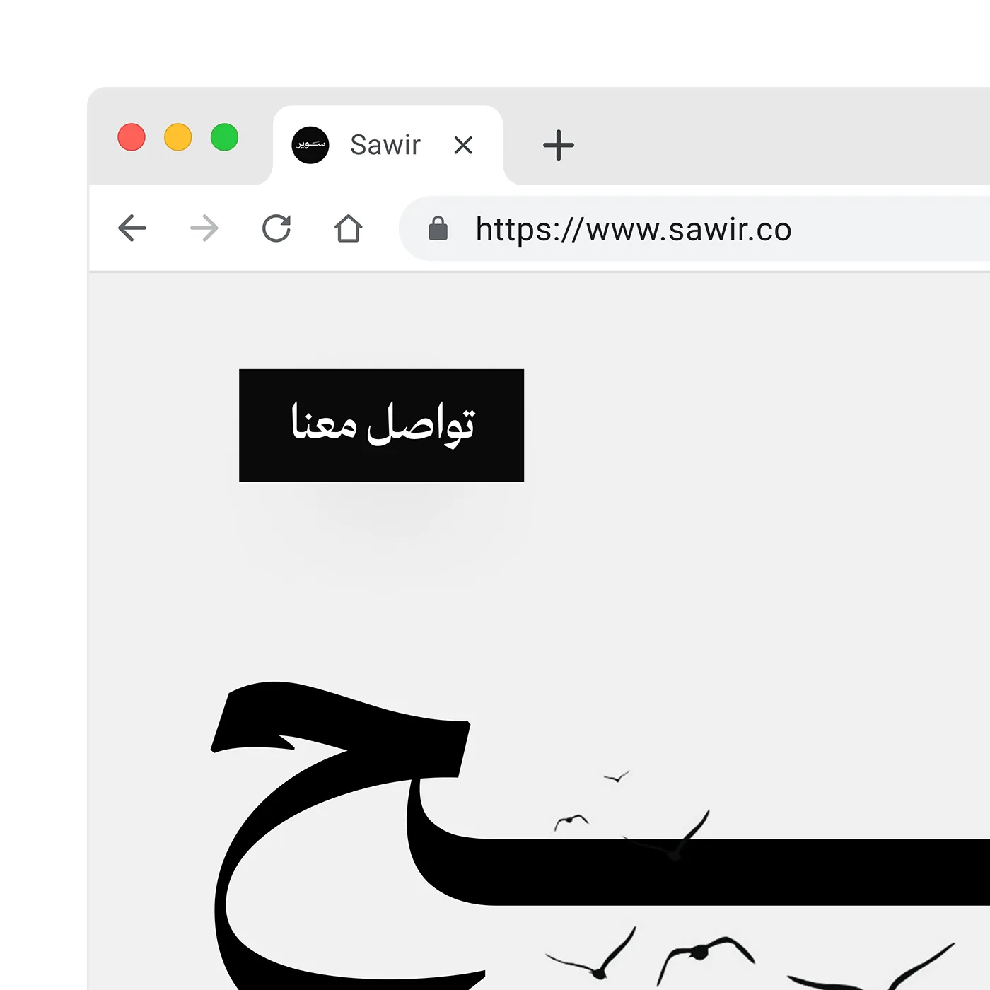 Sawir, image 5 of 15