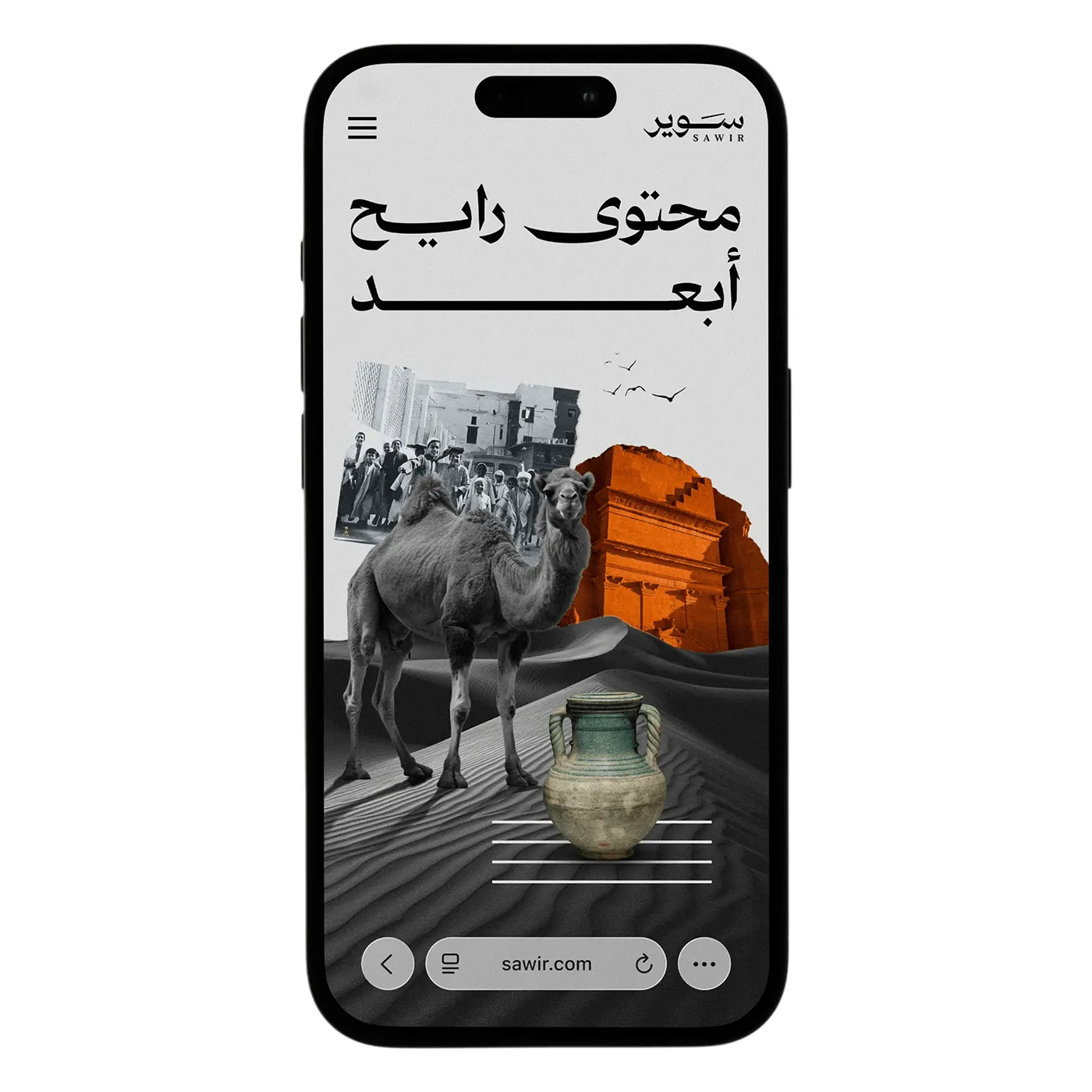 Sawir, image 6 of 15