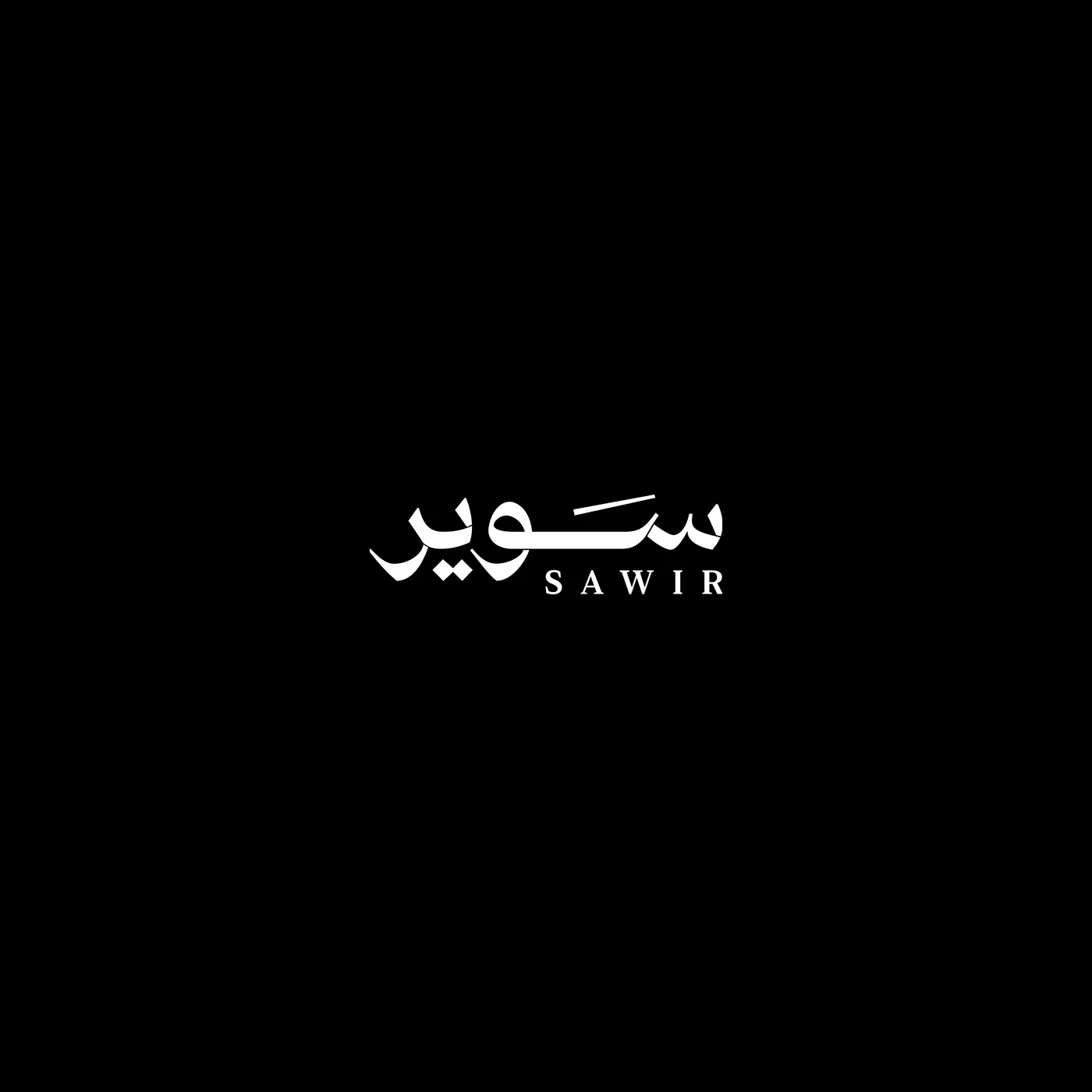 Sawir, image 7 of 15