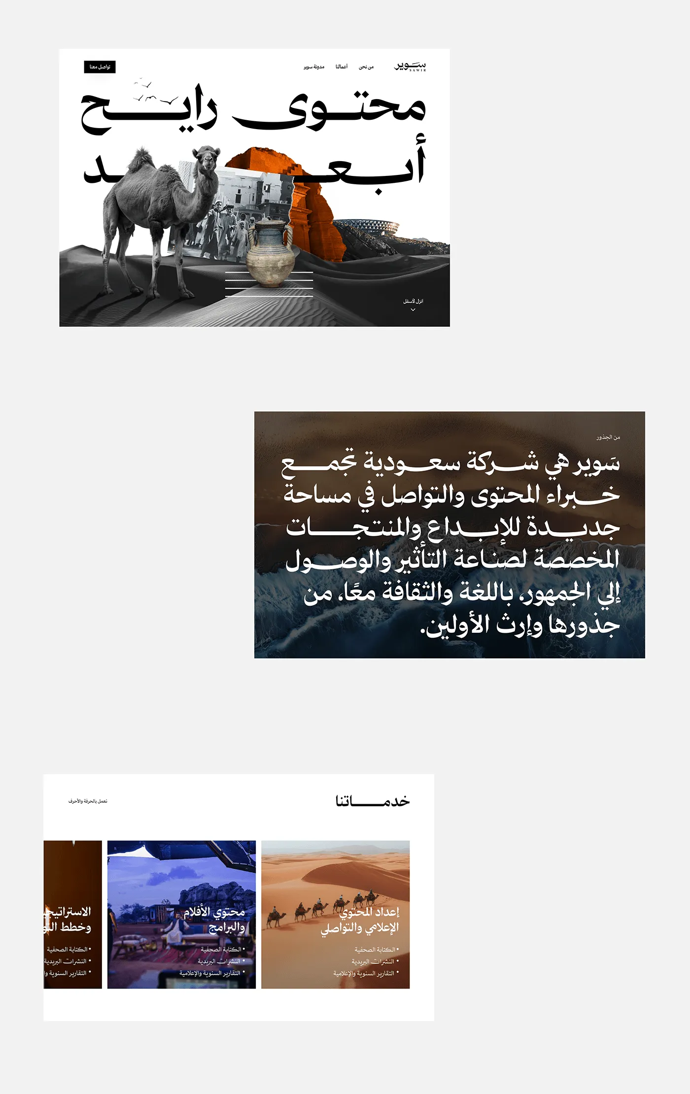 Sawir, image 9 of 15