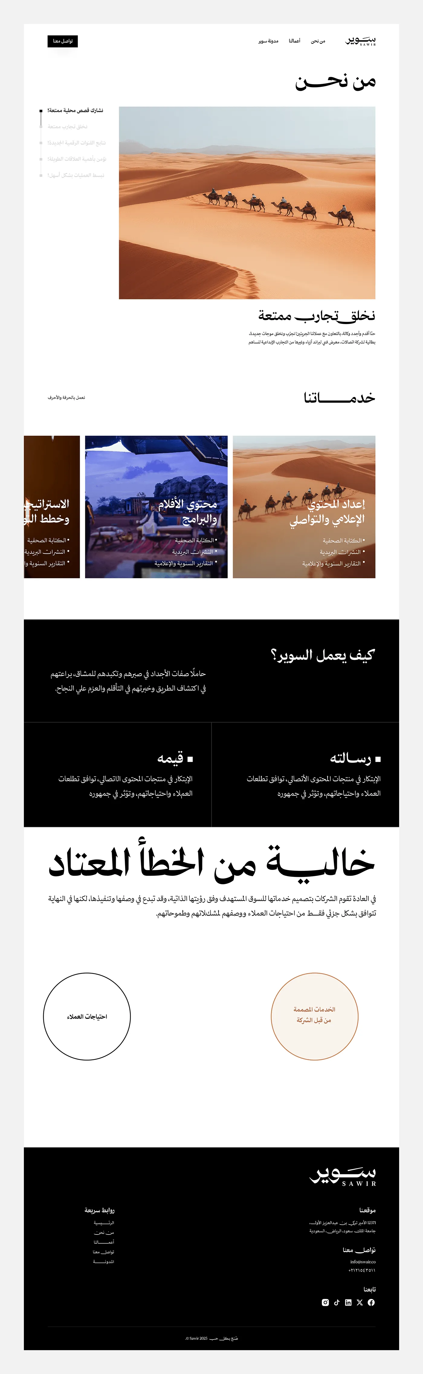 Sawir, image 11 of 15