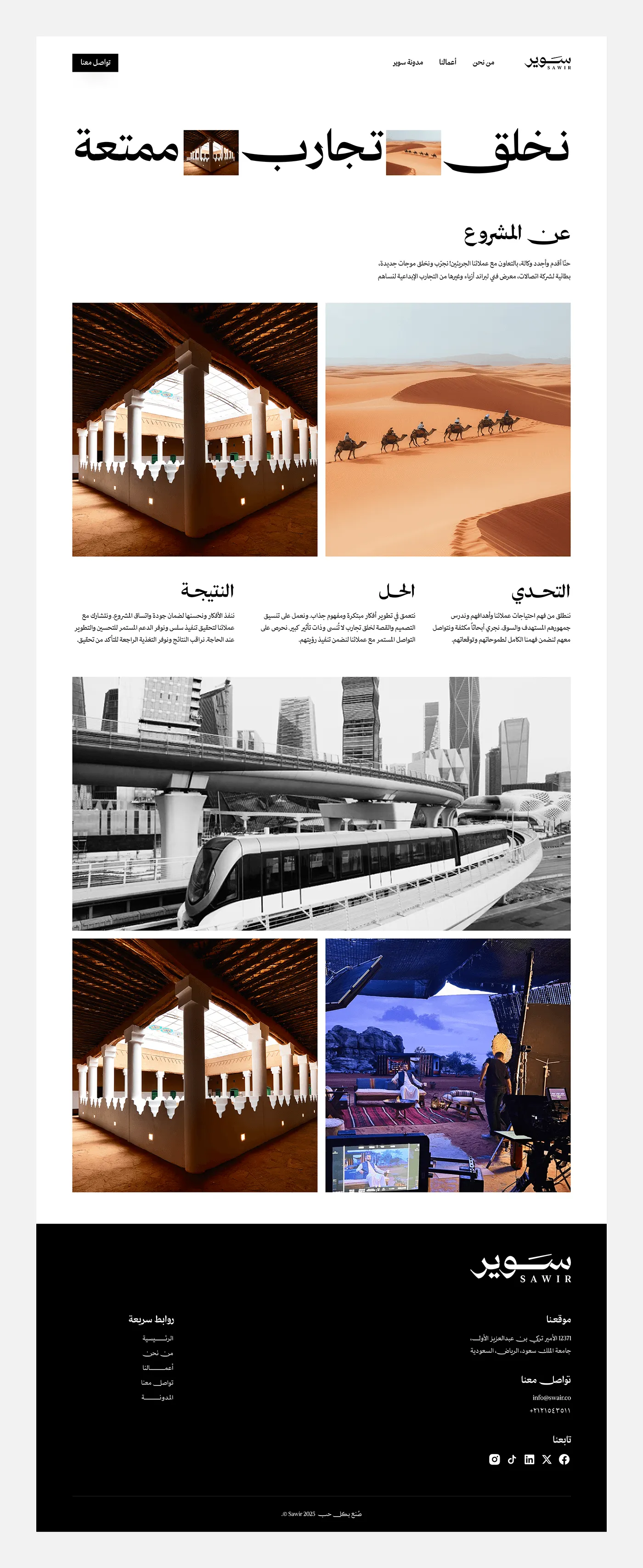 Sawir, image 14 of 15