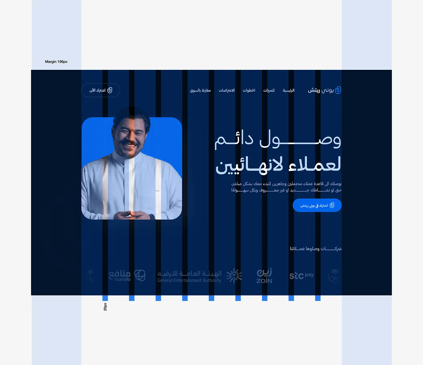 Unireach, image 9 of 10
